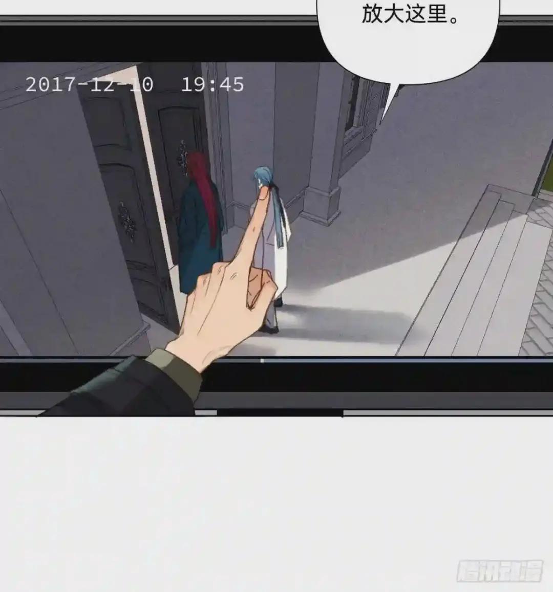 五子夺算·07 第33页
