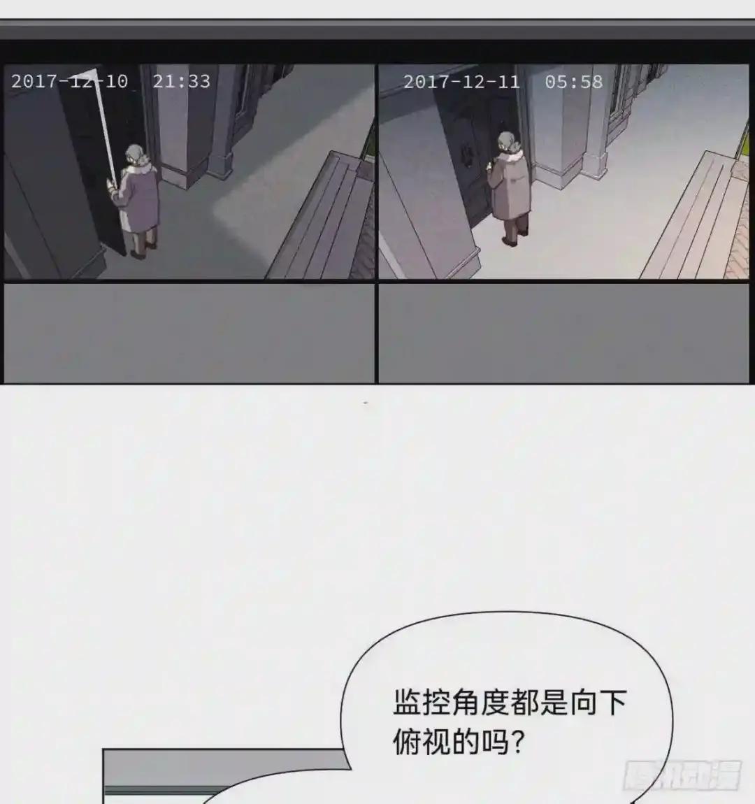 五子夺算·07 第37页