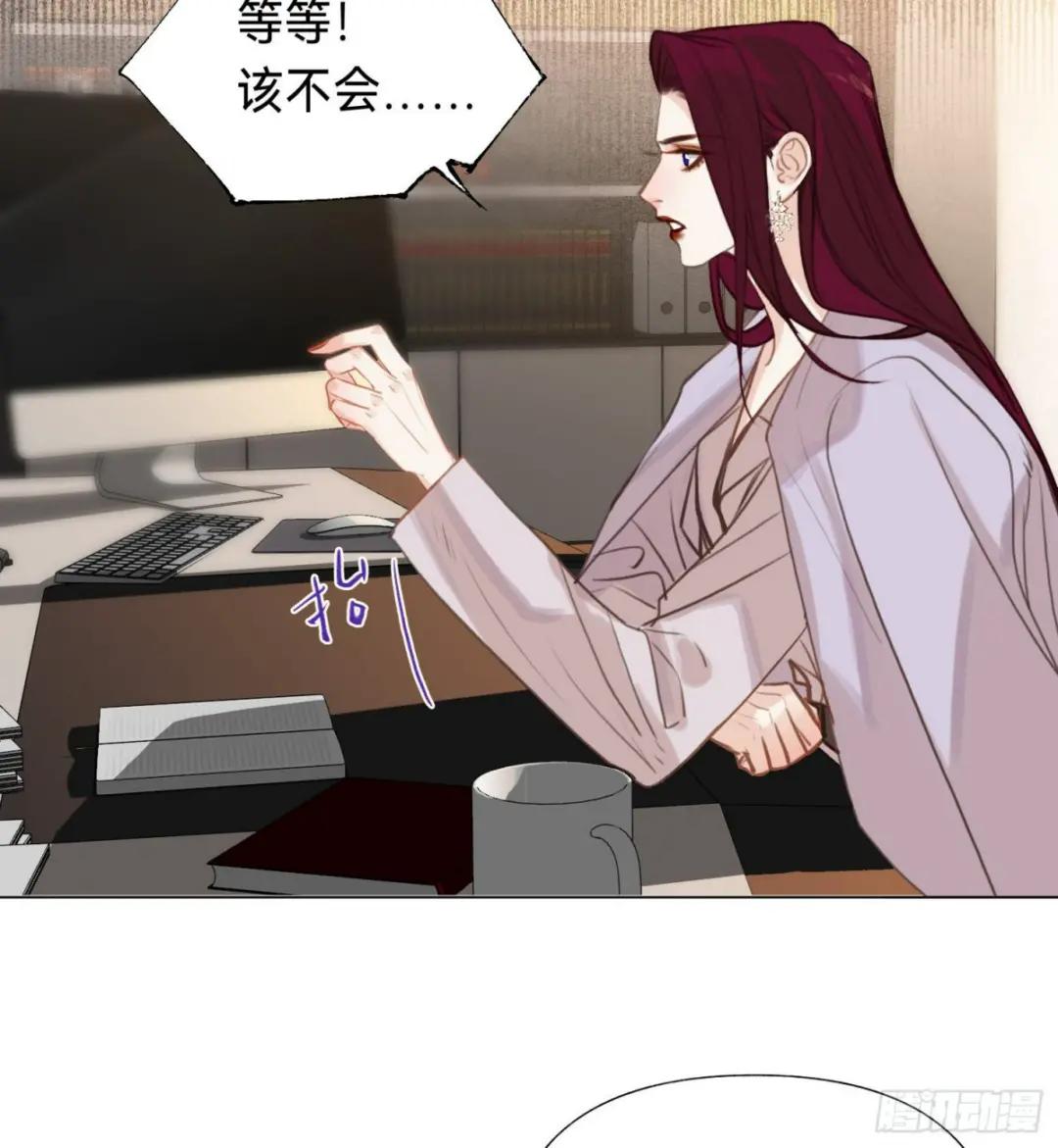 五子夺算·后编10 第10页