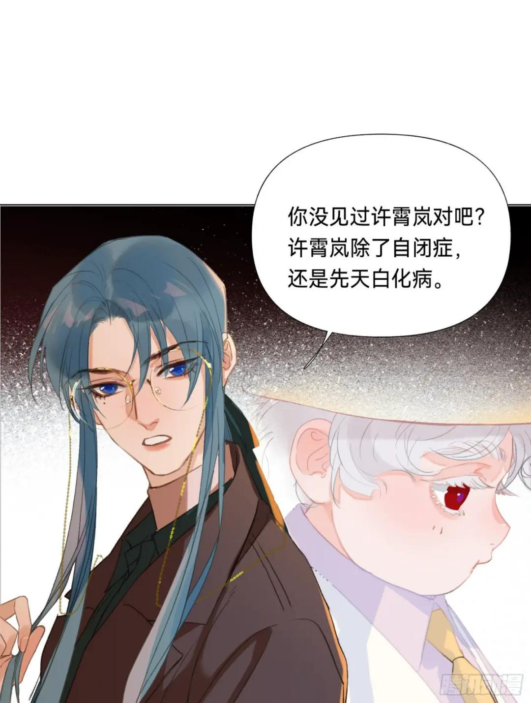 五子夺算·后编10 第50页