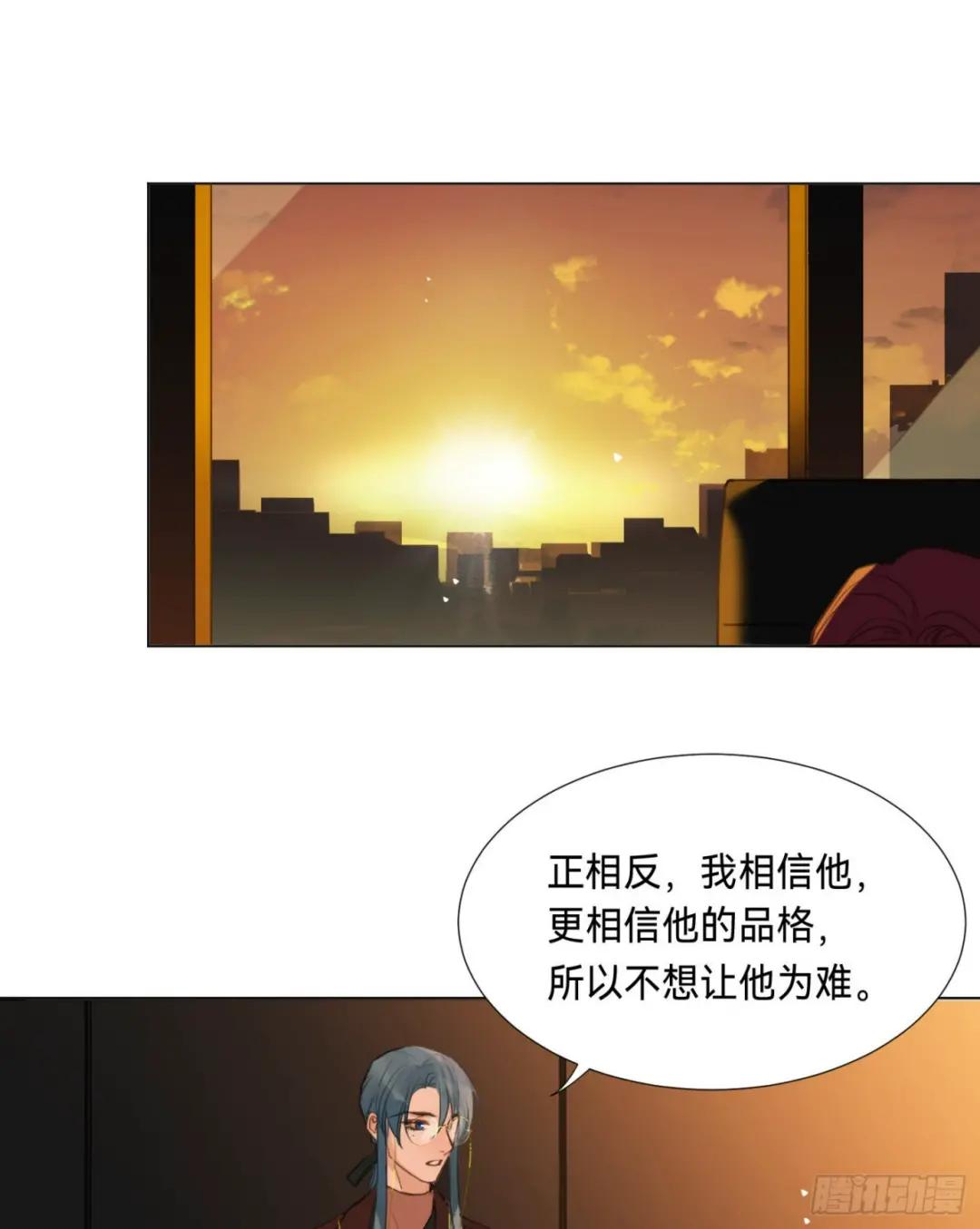五子夺算·后编10 第61页