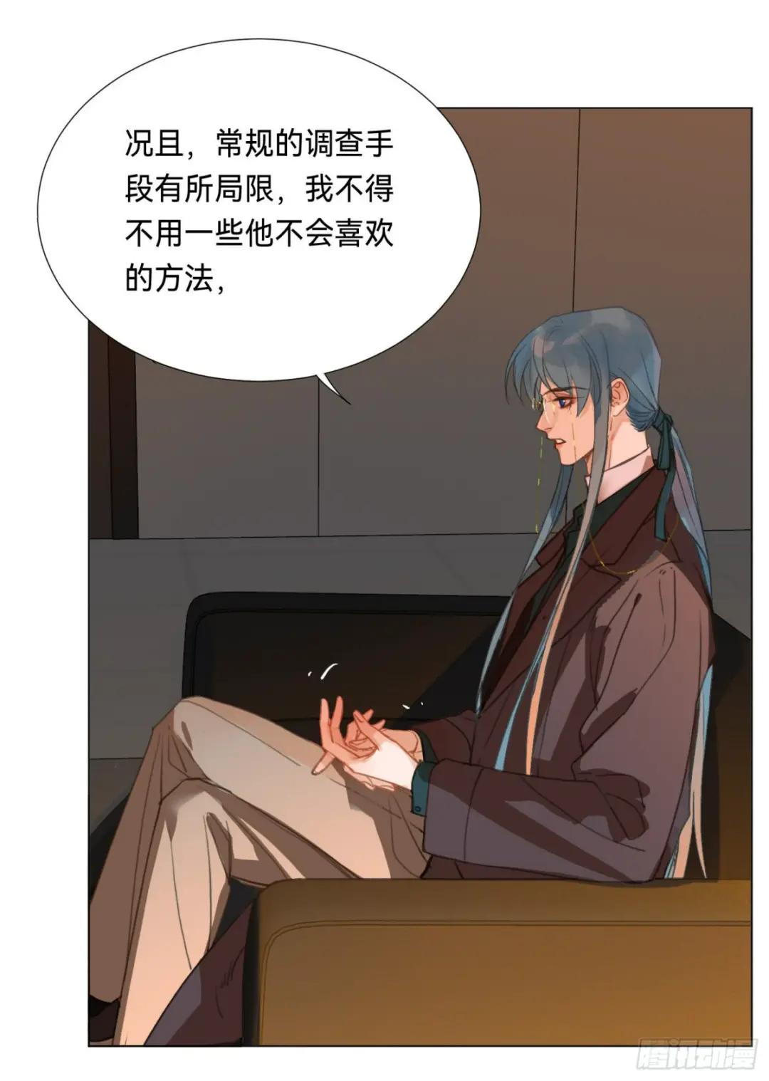 五子夺算·后编10 第65页