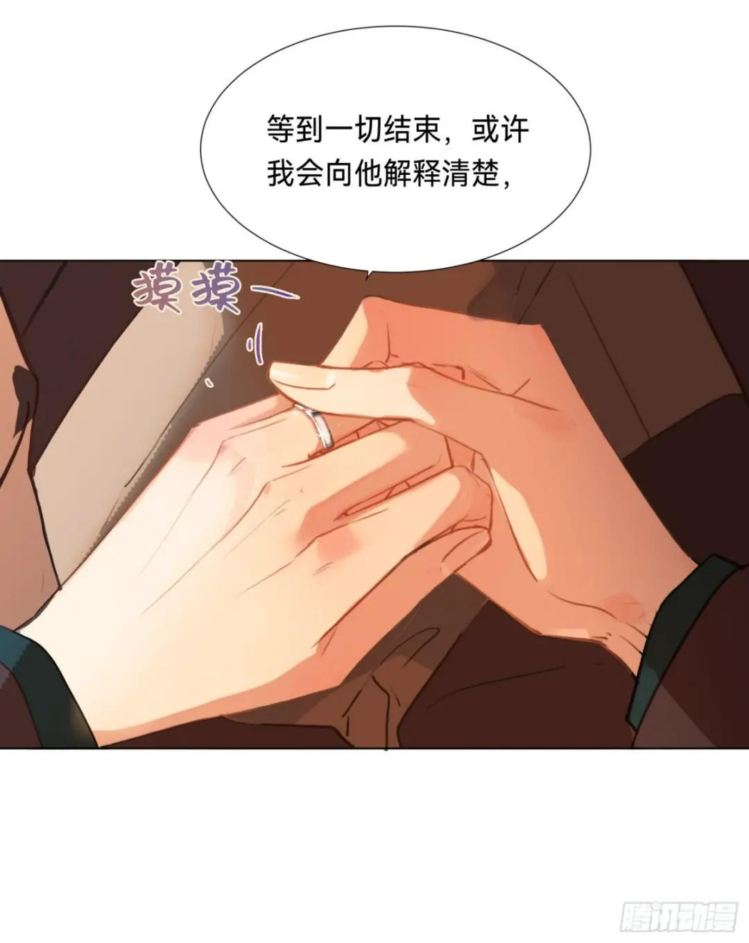 五子夺算·后编10 第67页