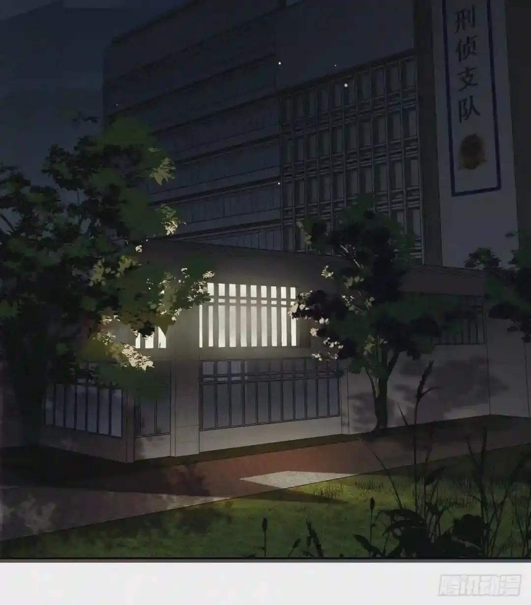 生门血衅·后编01 第3页