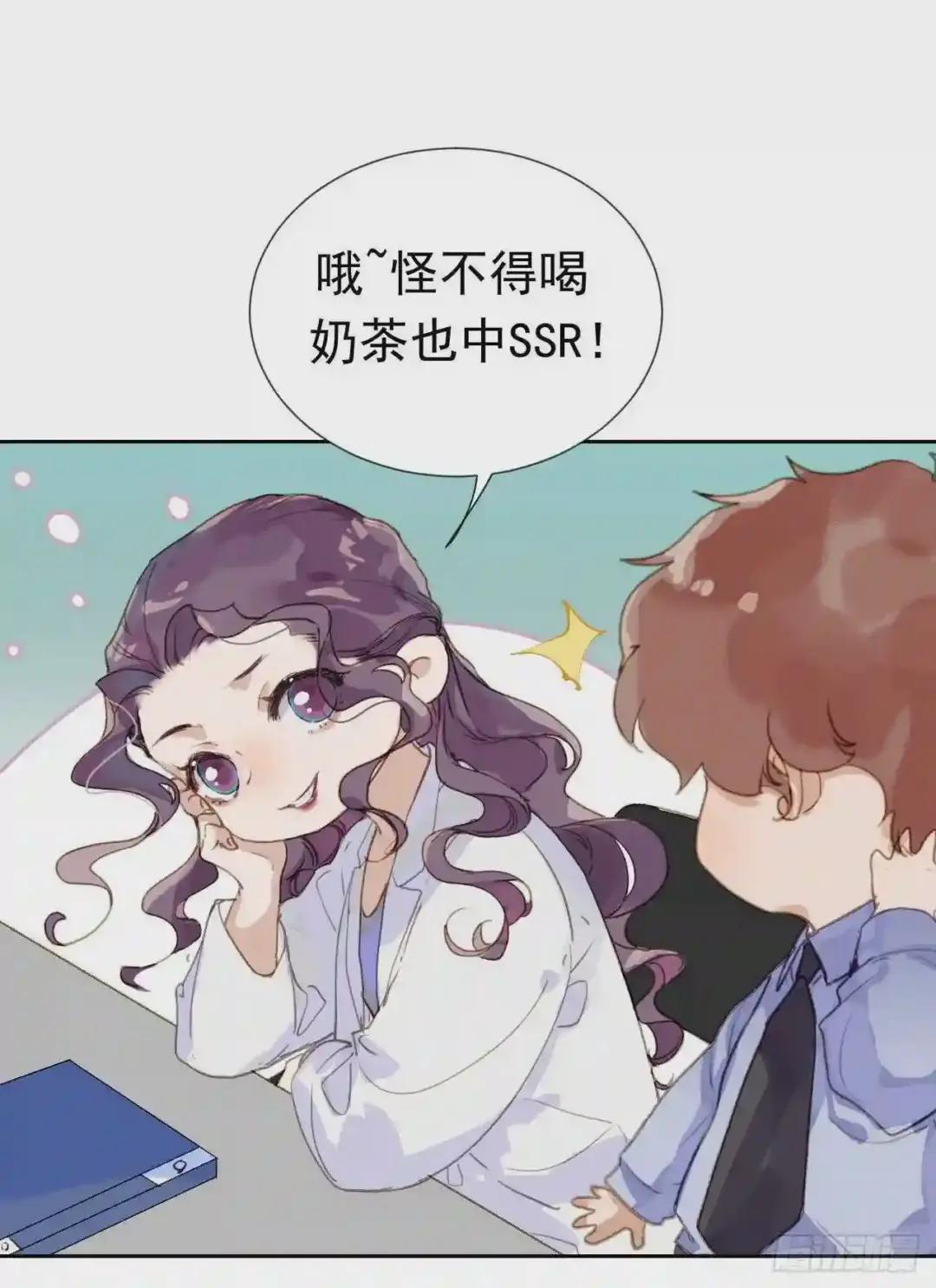 生门血衅·后编01 第10页