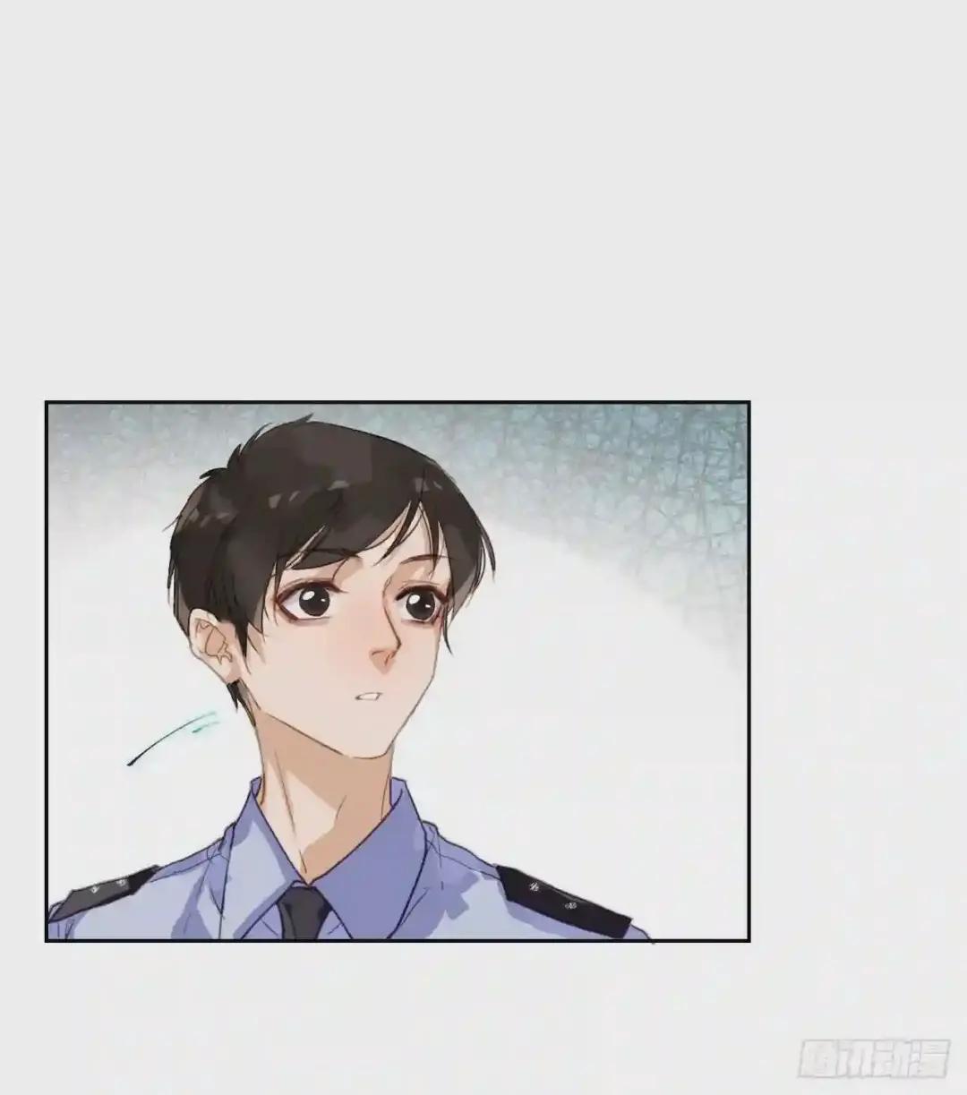 生门血衅·后编01 第17页