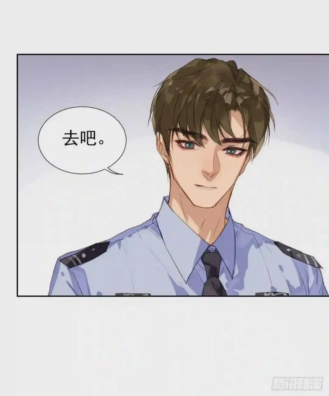 生门血衅·后编01 第18页
