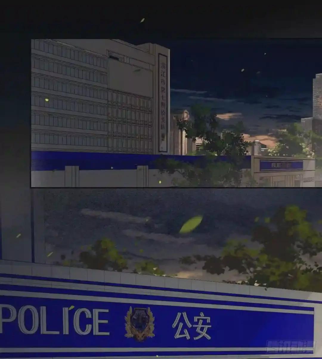 生门血衅·后编01 第23页