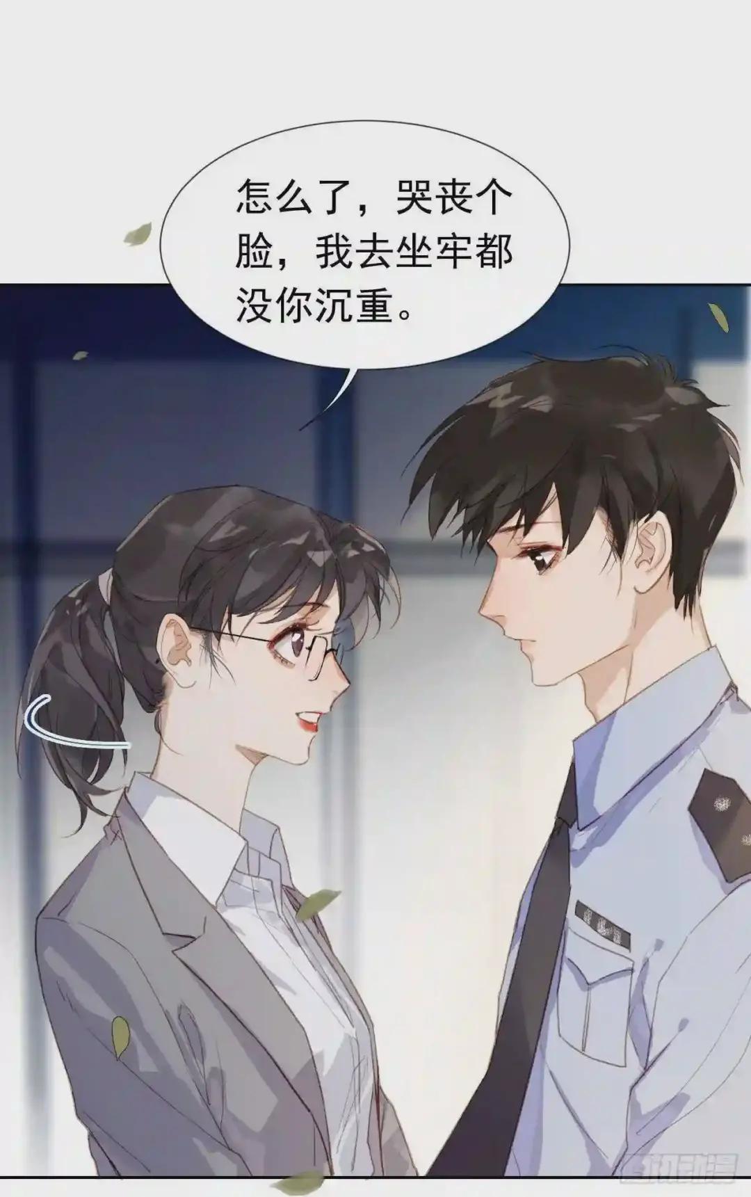 生门血衅·后编01 第35页