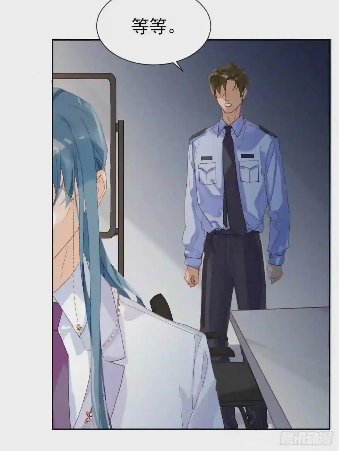 生门血衅·后编01 第44页