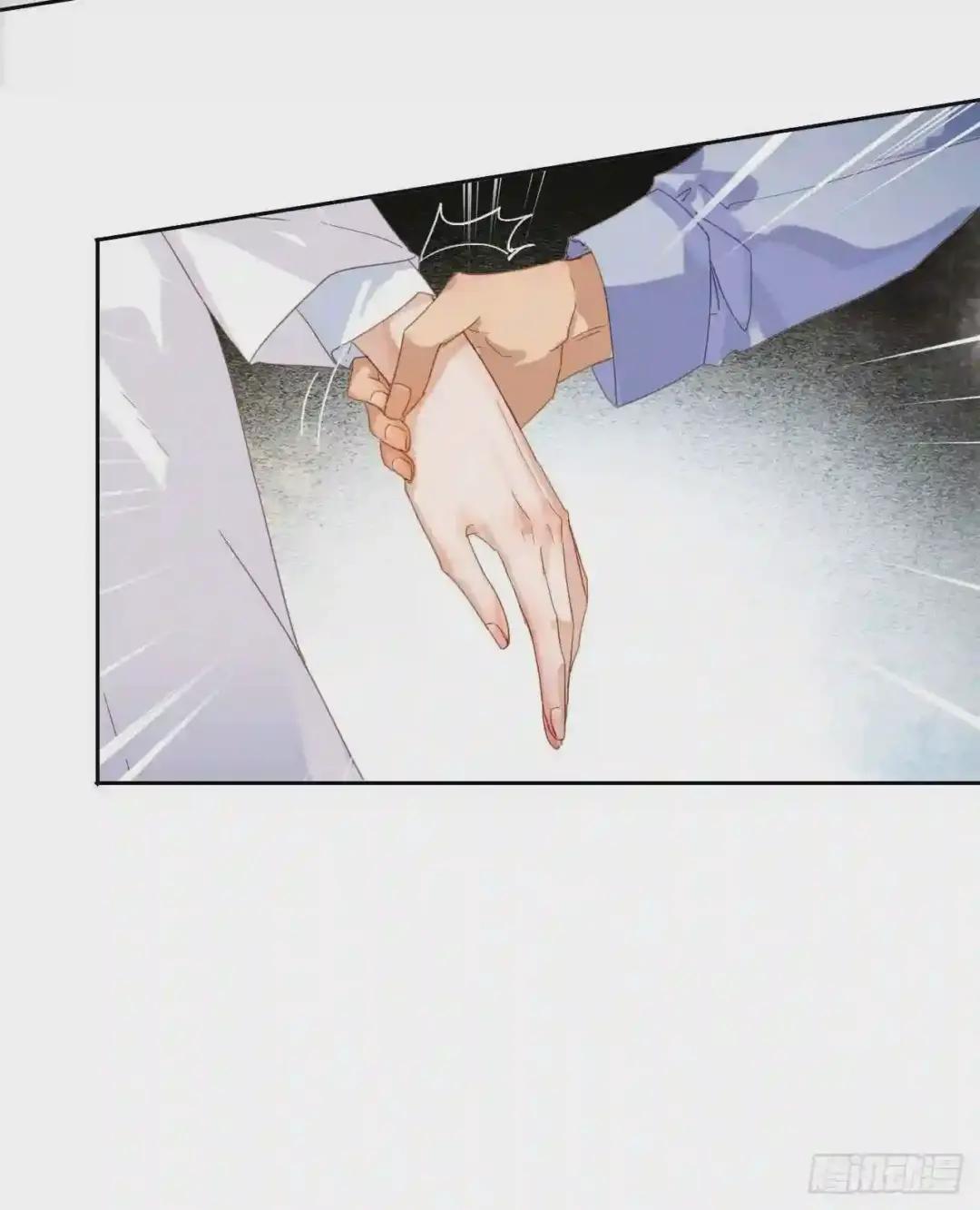 生门血衅·后编01 第48页