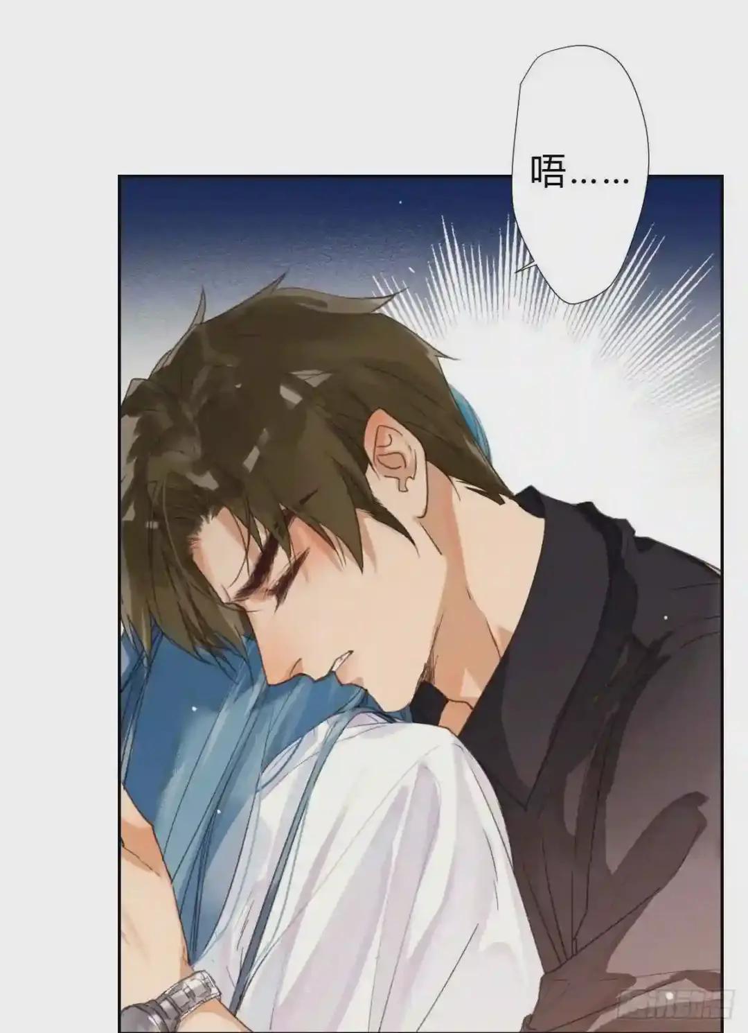 骨灰奶茶·后编04 第5页
