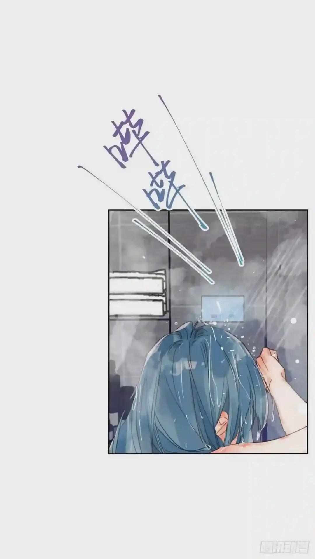 骨灰奶茶·后编04 第10页