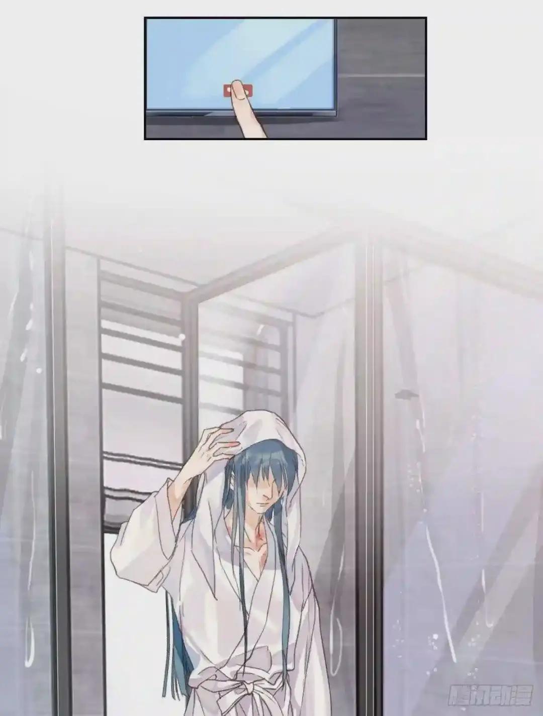 骨灰奶茶·后编04 第14页