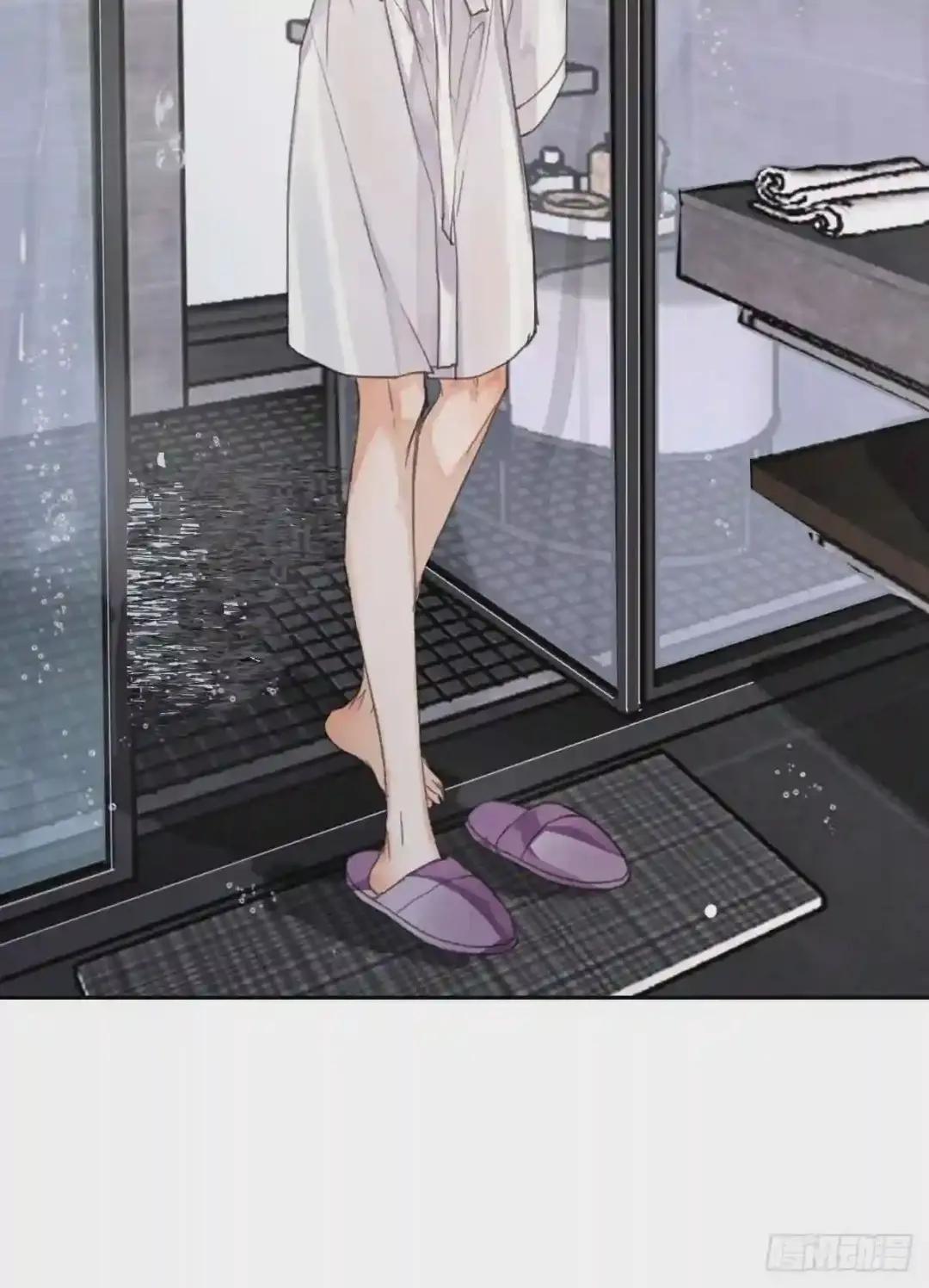 骨灰奶茶·后编04 第15页