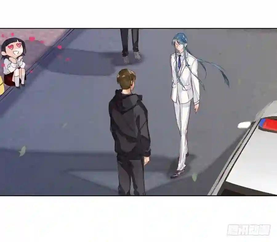 骨灰奶茶10 第22页