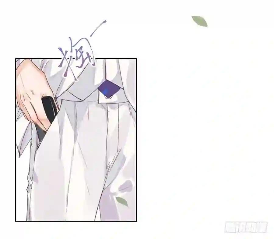 骨灰奶茶10 第25页