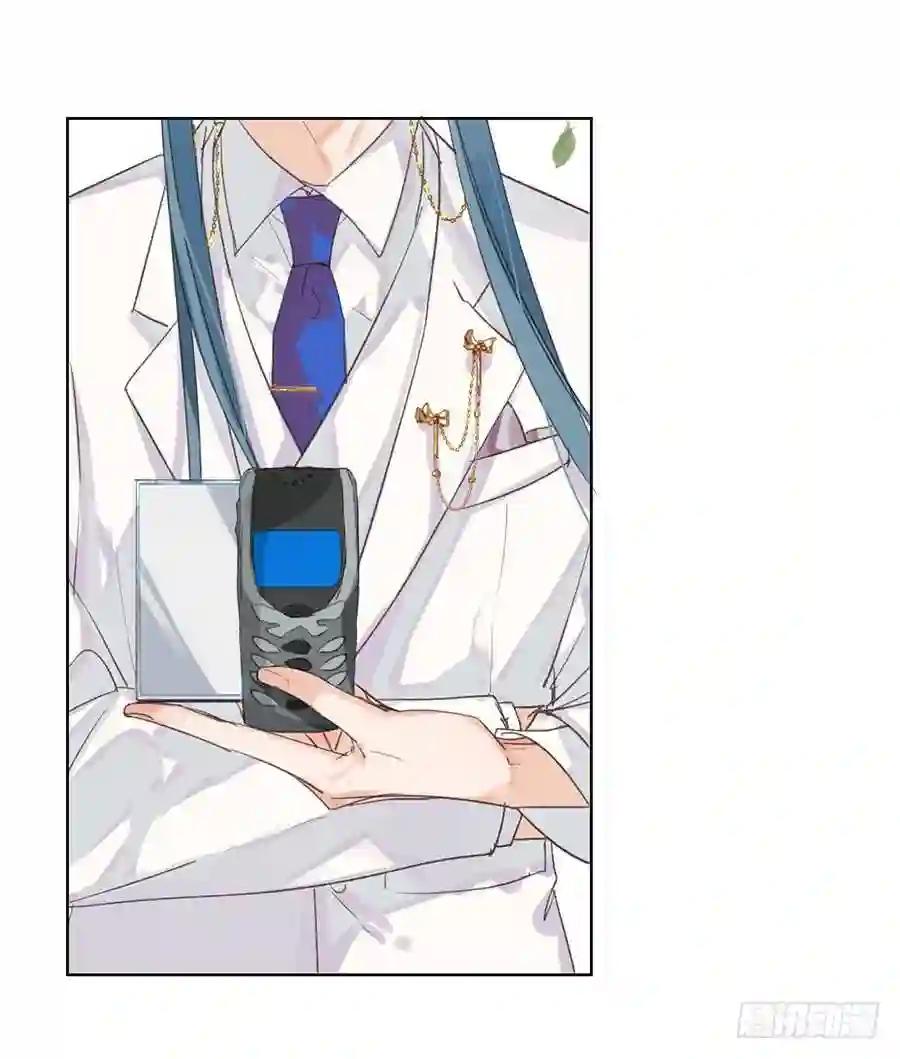 骨灰奶茶10 第27页