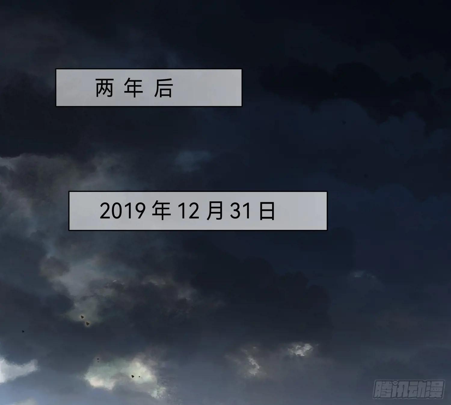 侦探卷积·01 第2页