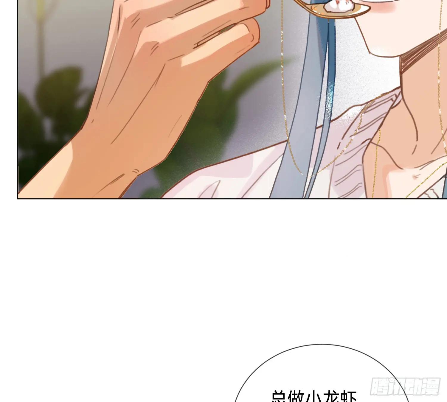 侦探卷积·01 第11页