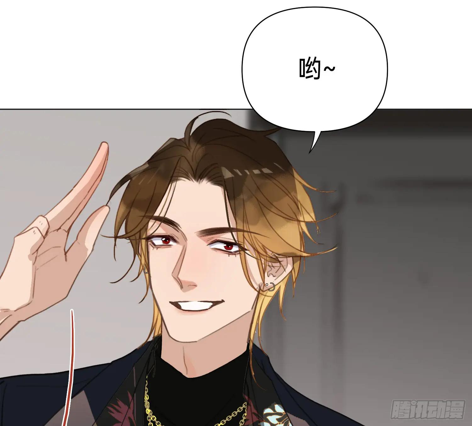 侦探卷积·01 第21页