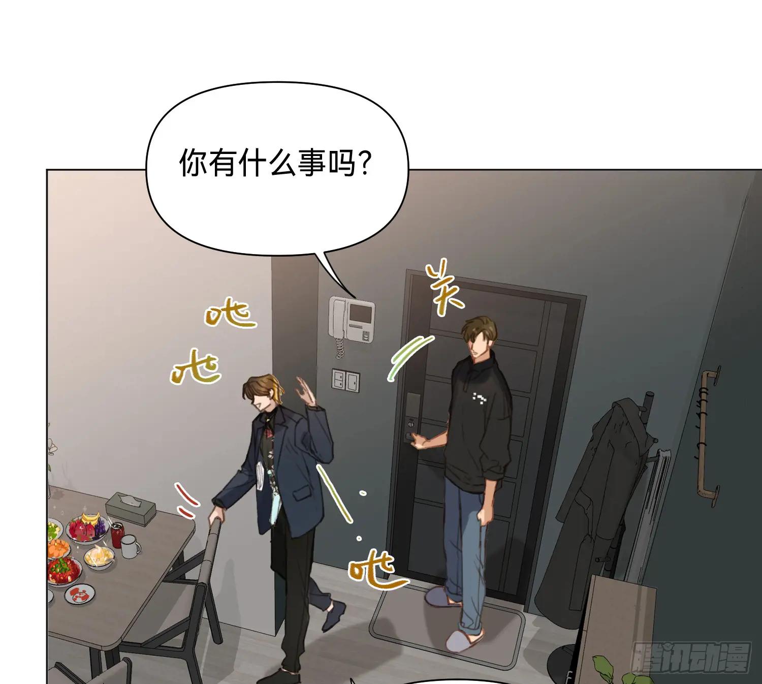 侦探卷积·01 第26页
