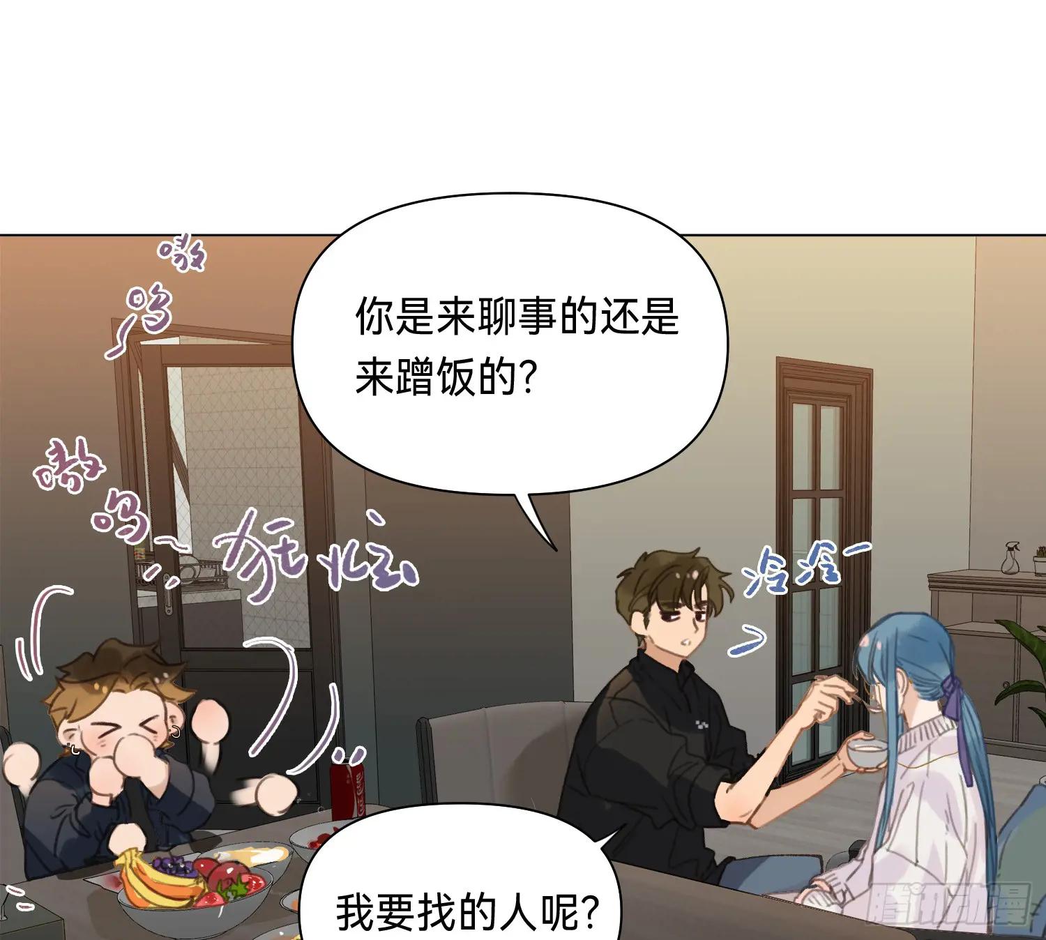 侦探卷积·01 第31页