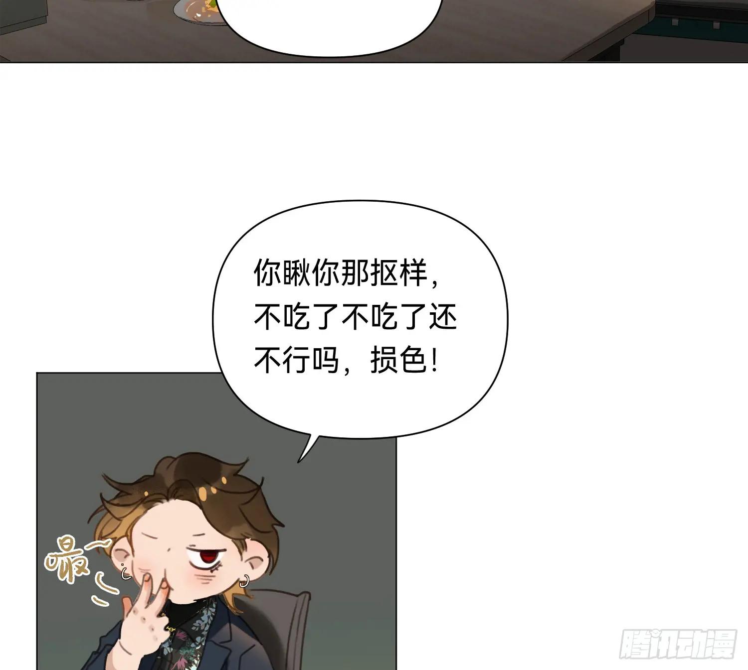 侦探卷积·01 第32页