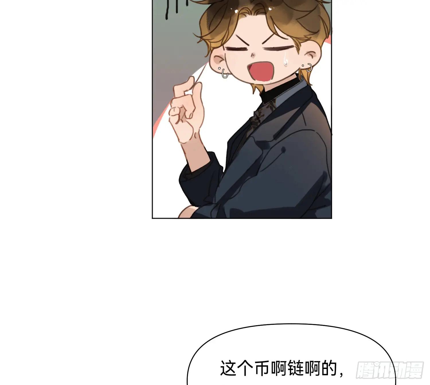 侦探卷积·01 第37页