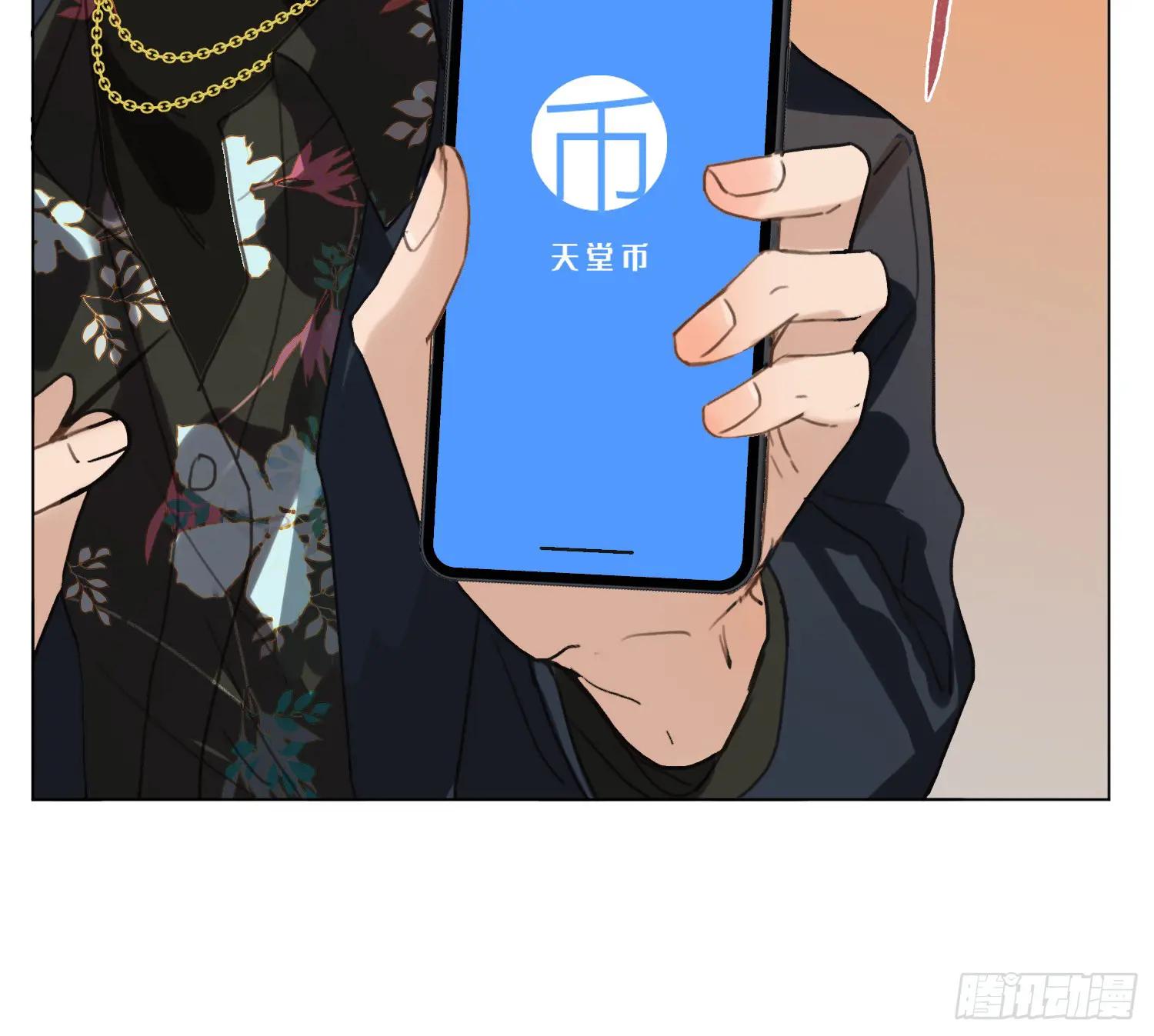 侦探卷积·01 第41页