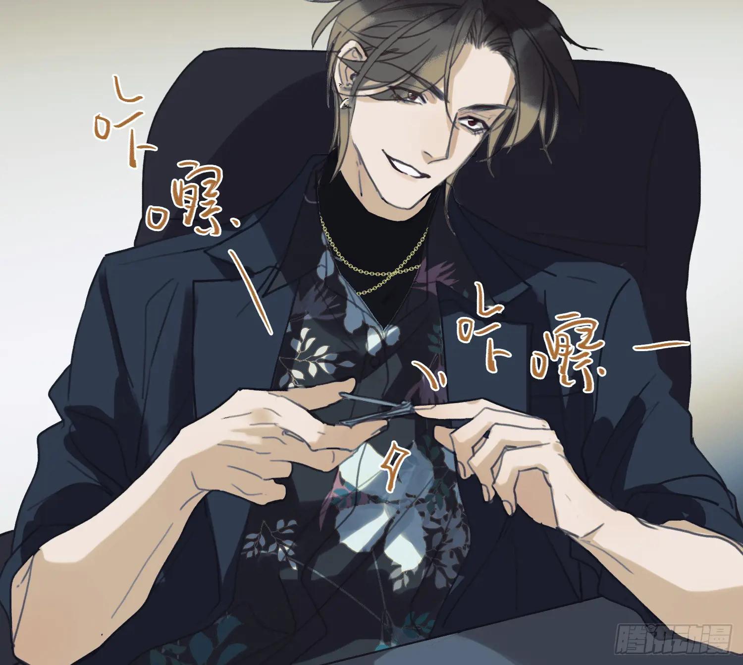 侦探卷积·01 第49页
