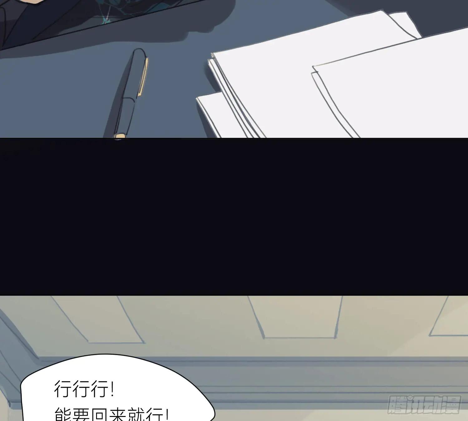 侦探卷积·01 第50页