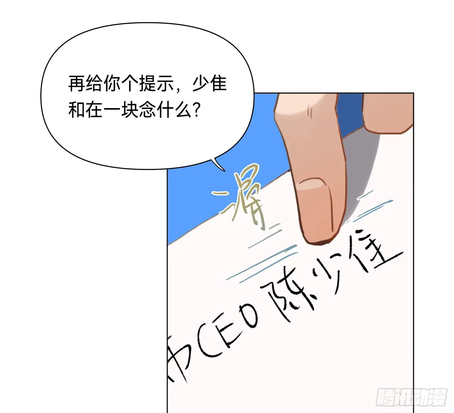 侦探卷积·01 第61页