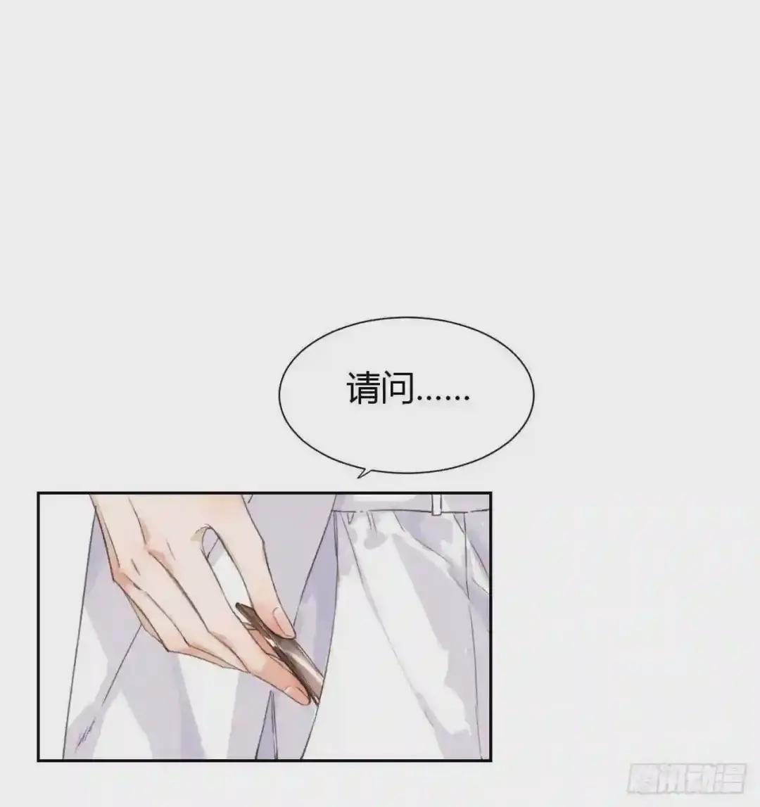生门血衅14 第16页