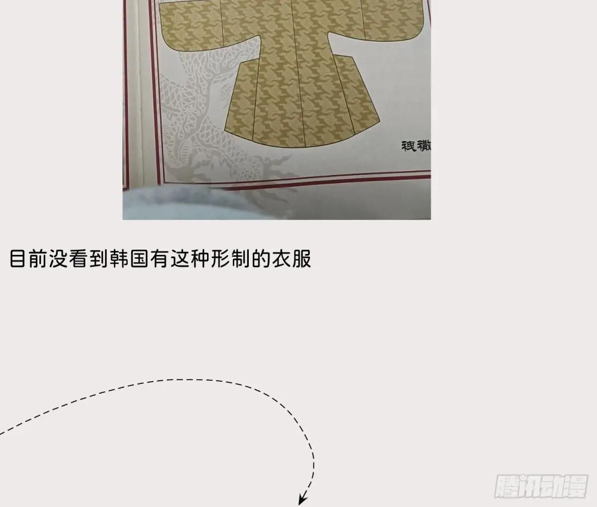 番外放料 第5页