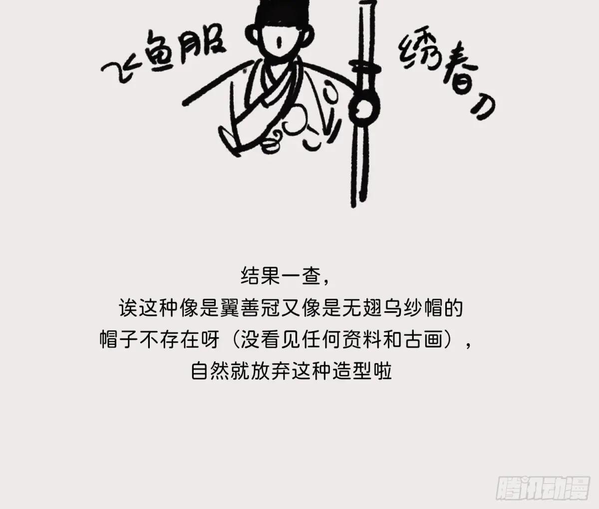 番外放料 第11页