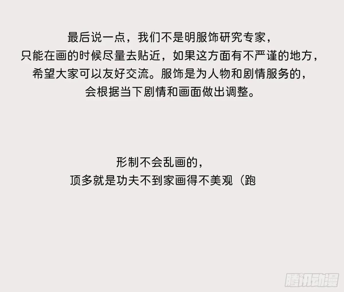 番外放料 第12页