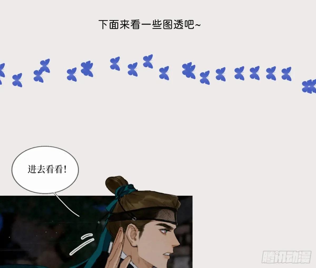 番外放料 第13页