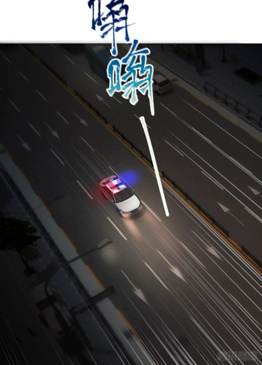 罪犯梯度·04 第10页