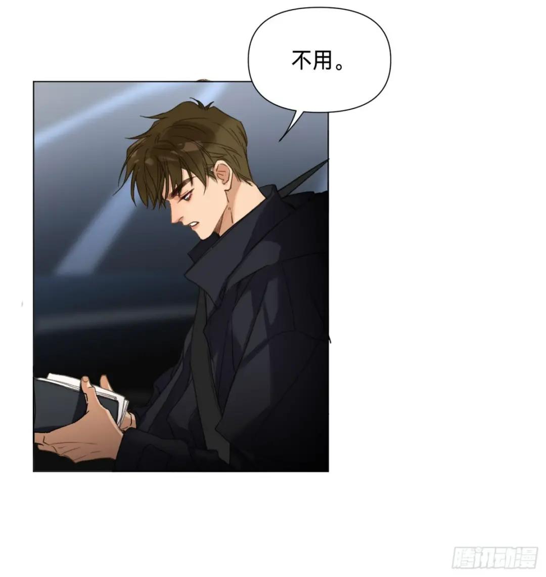 罪犯梯度·04 第21页