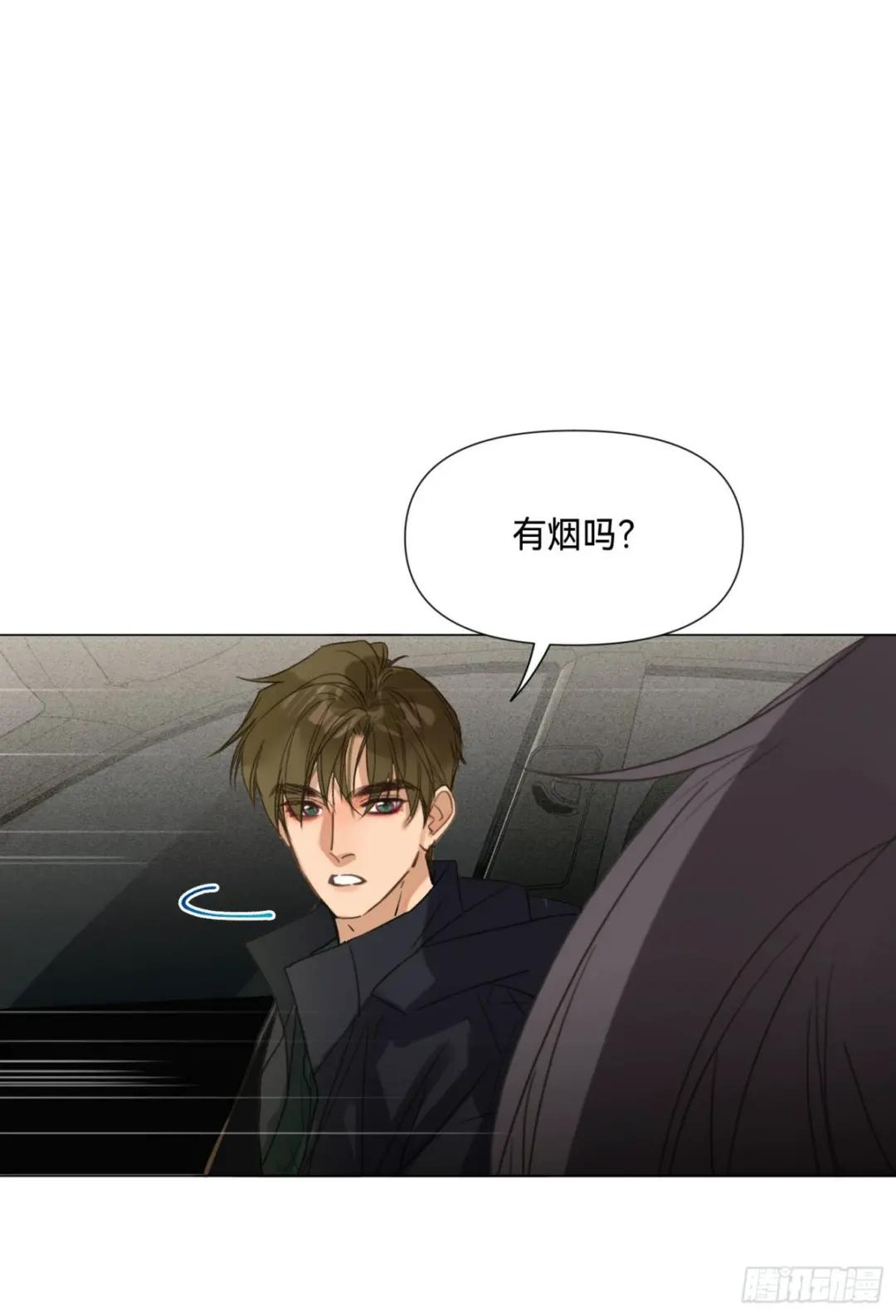 罪犯梯度·04 第28页