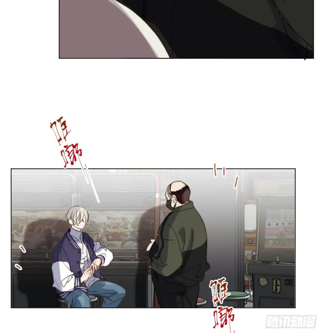 罪犯梯度·04 第42页
