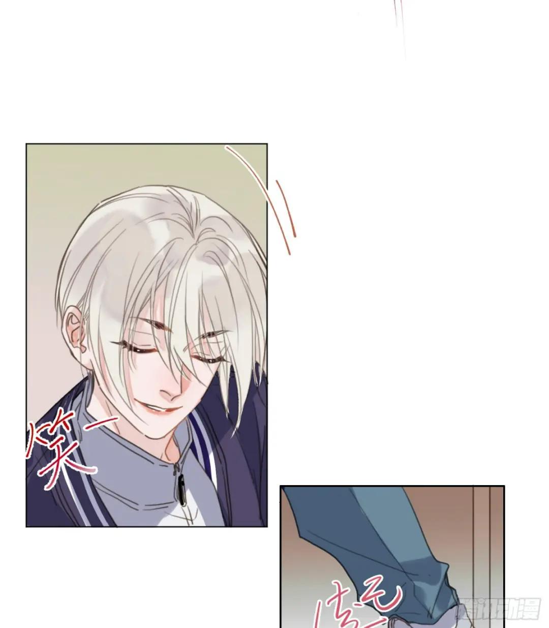 罪犯梯度·04 第43页