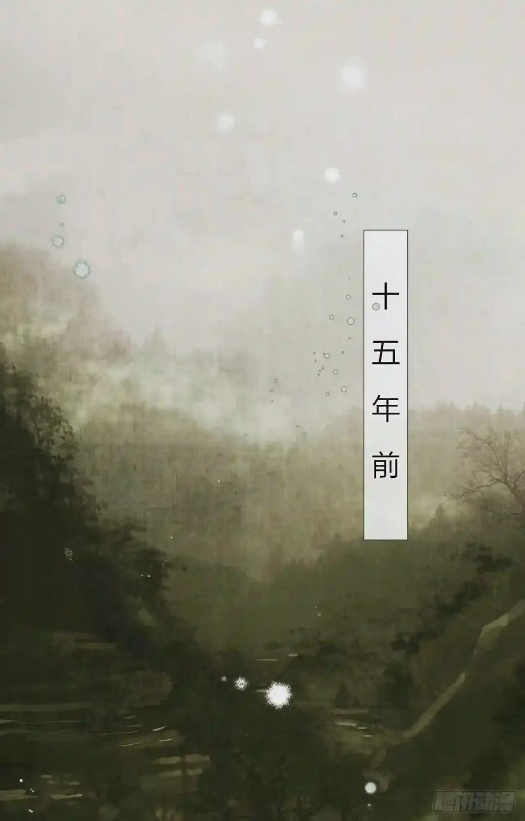 生门血衅19 第2页