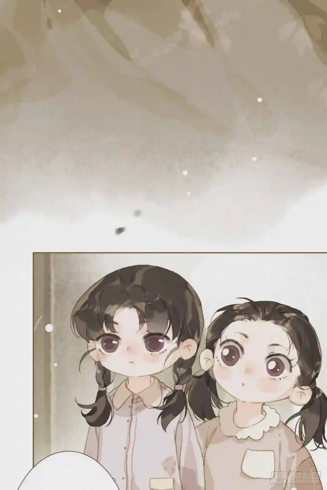 生门血衅19 第5页