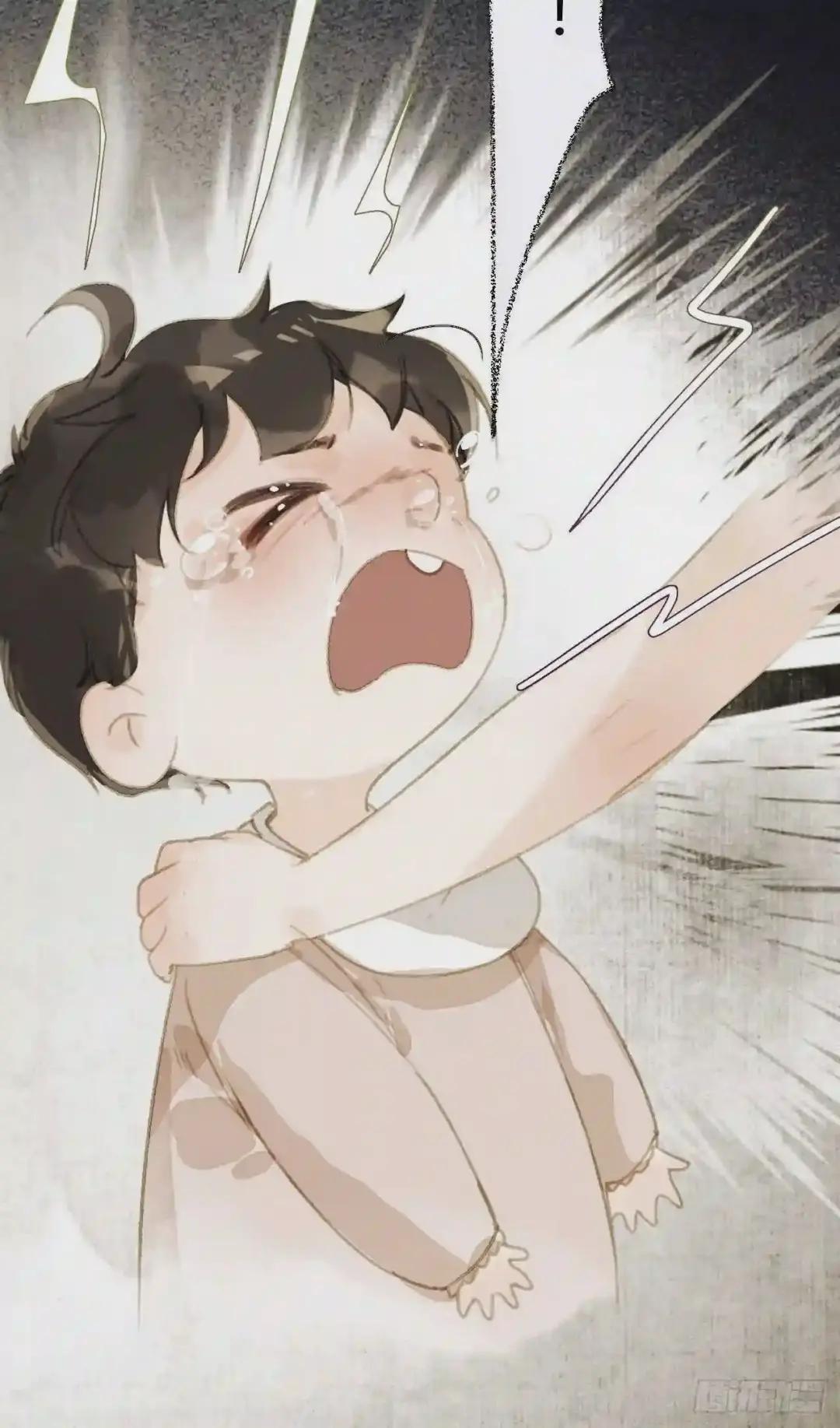 生门血衅19 第14页