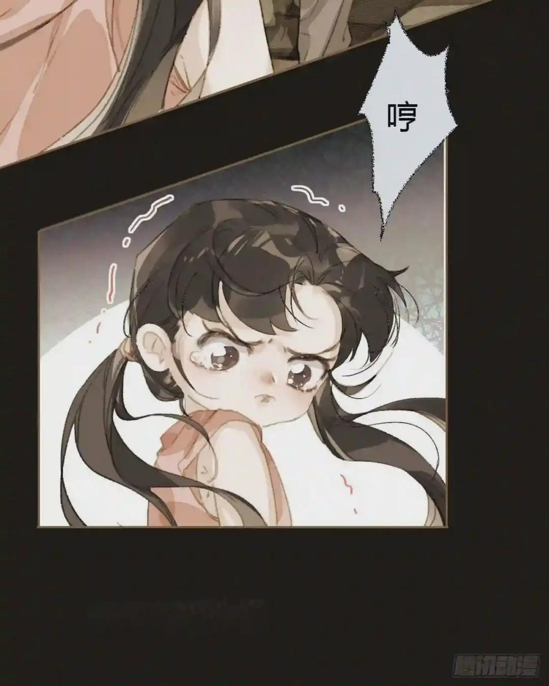 生门血衅19 第18页