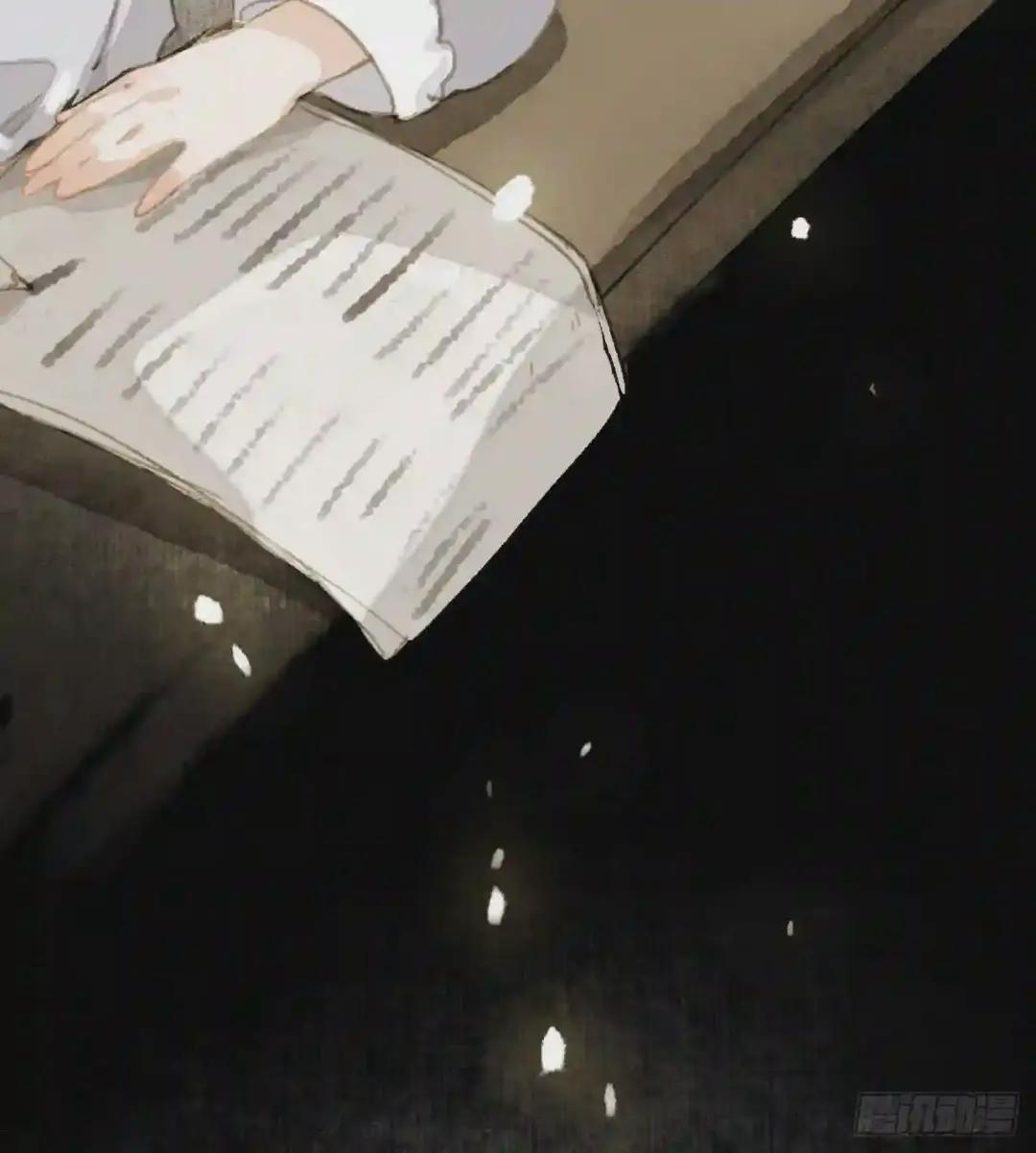 生门血衅19 第42页