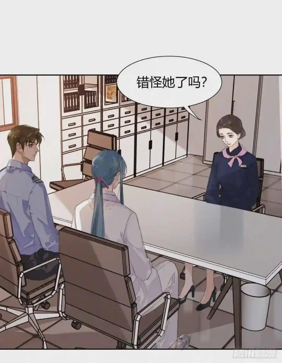 生门血衅12 第9页