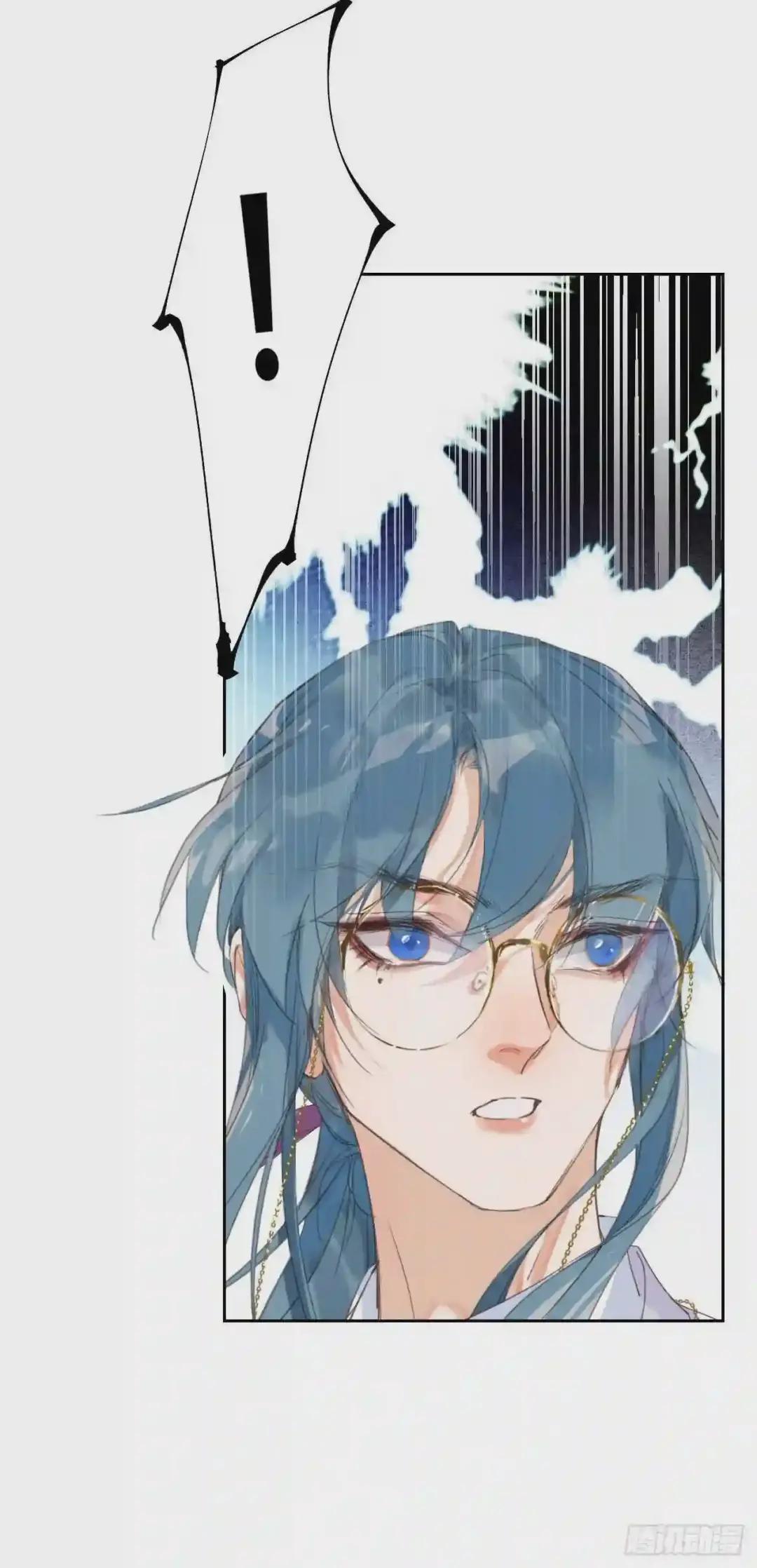 生门血衅12 第27页